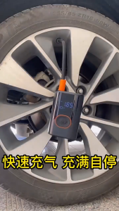 MOFOX Car Wireless Air Pump Portable Car Air Pump Tire Inflator with LED Light Fast Charge