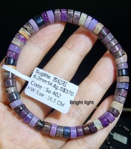 SG Local Eunegems South Africa Natural Sugilite bracelet 天然南非苏纪石