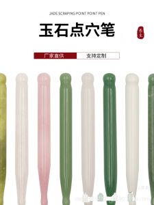 Natural Green Aventurine Massage PE Pull Tendons Stick Manual Acupuncture Pen Pull Tendons Pen Scraping Manual Acupuncture Pen Beauty Salon Dedicated Fantastic Net