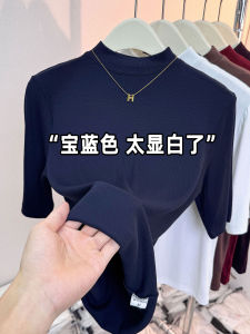 Slim Fit mid Sleeve T-Shirt Womens Style Commute Korean Version Half High Collar Base Layer Inner Wear Autumn New Blue Top