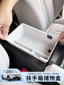 Bộ Đồ Dùng Xe Hơi BYD Yuan up Bộ Đựng Đồ Có Thể Chống Ép Bằng Nhựa Thiết Kế Nội Thất Xe Bao Gồm Hộp Đựng Đồ Bên Trong Tay Vịn