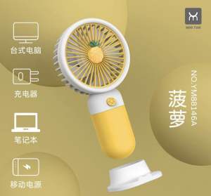 READY - KIPAS ANGIN PORTABLE USB RECHARGEABLE - KIPAS ANGIN GENGGAM PORTABLE