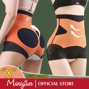Maniyun "X" เข็มขัดแถบควบคุมหน้าท้องไร้รอยต่อเอวสูง Cinchers ยกก้นกางเกงหลังคลอดบุตรชุดกระชับสัดส่วน
