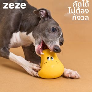 ZEZE | Đồ Chơi Thú Cưng Có Tiếng Kêu Bền và Có Thể Ngậm