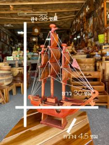 เรือสำเภาไม้ งานไม้แดง สินค้าตั้งโชว์ บูชาเหมาะแก่การค้าขาย