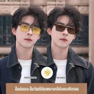 ไม่สําคัญกับรูปร่างหน้าตาของคุณ กระจกกลางแจ้ง แว่นอ่านหนังสือ ป้องกันแสงแดด วัดโลหะ ใช้ทั้งกลางวันและกลางคืน