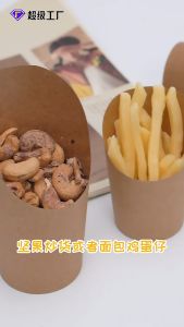 House of EQA Fries and Egg Waffle Cup 50PCS Food Holder Cup 400mL Disposable Paper Cup Thick Food Kraft Paper Food Holder and Storage Take Out Food Holder Food Grade Material Oil Proof with Oblique Mouth Opening Available in 3 Colors Paper Food Holder