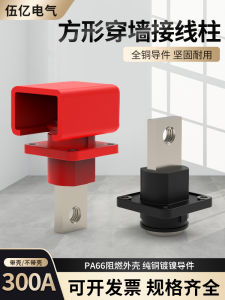 สายส่งไฟฟ้าแบบถาวร 300A อุปกรณ์ไฟฟ้าแบบถาวร สายส่งไฟฟ้าแบบถาวร อุปกรณ์เชื่อมต่อแบตเตอรี่ลิมิเตอร์แบบถาวร