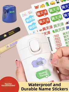 MEIXIAOBAO | Custom Waterproof Durable Embossed Name Stickers