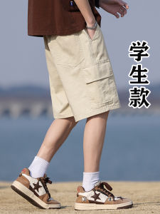 Quần Short Công Sở Mỏng Mùa Hè Cho Bé Trai Quần Dài Năm Điểm Rộng Rãi Cho Học Sinh Trung Học Cơ Sở Và Trung Học Phổ Thông Quần Dài Thoải Mái