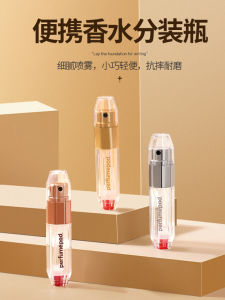 Luxury Portable Perfume Sprayer & 5ml Makeup Bottle: A Comprehensive Guide