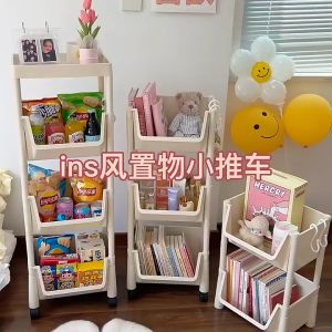 ชั้นวางของ (A001) ชั้นวางของอเนกประสงค์ ชั้นวางของพลาสติก ชั้นวางของอเนกประสงค์ มีล้อ ถอดได้