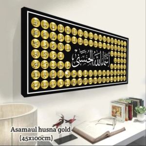 Hiasan dinding/Pajangan dinding rumah kaligrafi Asmaul husna jumbo