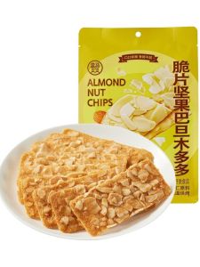 Box Horse Chip Nuts Cashew Nuts Duoduo Badam Non-Fried Low Temperature Baking Vietnam Cashew Nuts US Badam