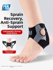Ankle Protection and Support Brace