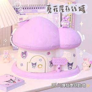 Girls Boys Cartoon Coin Savings Box Child Money Bank Non-refillable High Capacity Plastic Creative Gift Festival Supplies