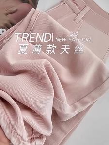 Pink Iced Silk Skinny Fit High-Waisted Flared Loose Pants