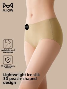 MiiOW | Seamless Antibacterial Sports Underwear
