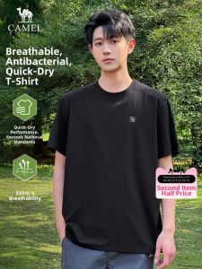 CAMEL | Moisture Wicking & Sun Protection Tee