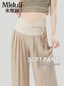 MIDULI | Maternity Palazzo Pants for Short Figure Breathe-Easy Casual Spring Summer Wear