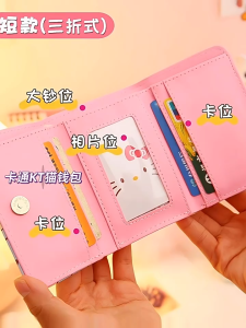 MOUSSON กระเป๋าสตางค์ลายการ์ตูนผู้หญิงแบบสั้นน่ารักสดใสหัวใจสาวเล็กเล็กเล็กๆน้อยๆพับได้กระเป๋าชิ้นเดียว