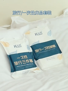 Hotel Bedsheets/Disposable Bed Sheets Set / Disposable Travel Bed Sheet Set