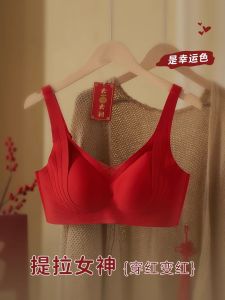 Bright Red Intimates Womens Small Chest Push up Soft Support Push-up Lifting Adjustable Breast Holding Seamless Birth Year Bra