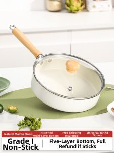 YIYIPAI | Non-Stick Frying Pan for Induction Cookers and Gas Stoves