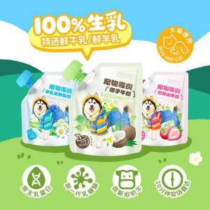 【𝗥𝗘𝗔𝗗𝗬 𝗦𝗧𝗢𝗖𝗞 现货】嘻哈不拆 犬猫宠物酸奶羊奶牛奶系列𝗘𝗫𝗣: