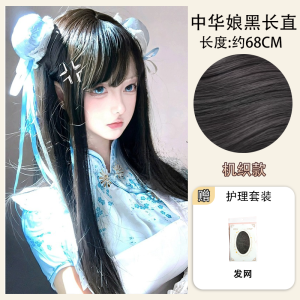 New Chinese Style Ancient Fashion Womens Long Hair Wig Black Straight Hair Realistic Full Head Cover Synthetic Matte High Temperature Silk