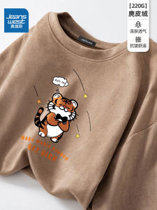 Zhenvis Suede Short-Sleeved T-shirt Mens Summer Loose round Neck Trend American Retro Anti-Wrinkle Inner Bottoming Shirt