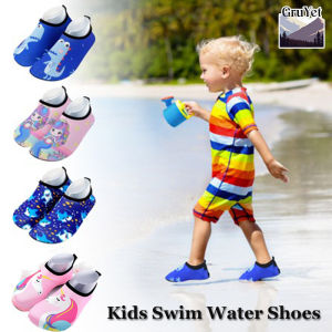 Toddler Kids Swim Water Shoes Quick Dry Non-Slip Water Skin Barefoot Sports Shoes Aqua Socks for Boys Girls Swimming Aqua Barefoot Shoes Kids Beach Shoes