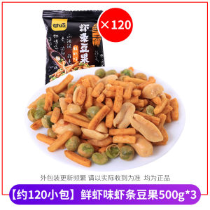 Kẹo Dẻo Cá Hùm Kẹo Dẻo Đậu Quả Kẹo Dẻo Hấp Dập Kẹo Dẻo Lá Sả Bắp Cày Bắp Đậu Hạt Dẻo Cá Hùm Kẹo Dẻo Hạt Dẻo