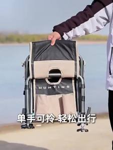 YUZHIYUAN | Outdoor Fishing Chair Folding Multifunctional