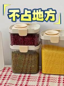 COOKER KING | Food-grade Press-button Storage Container