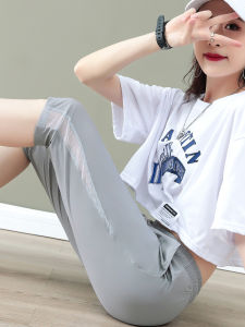 Ice Silk High Waist Seven-Foot Pants Womens Summer Thin Loose Casual Pants Mesh Breathable Shorts Straight Leg Pants