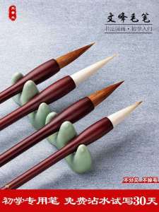 Professional Grade Wolf Hair Brush Set Calligraphy Brushes Large Regular Script Master Level Store Set Wolf And Sheep Hair