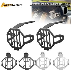 ไฟตัดหมอก LED สำหรับมอเตอร์ไซค์ 625DSX 525DSX พร้อมฝาครอบป้องกัน สำหรับ VOGE DS625X DS525X DSX625 DS800X