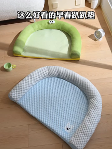 LDECO Breathable U-shaped Cooling Dog Bed Removable Washable Cool Pet Mat for Small Dog & Cat