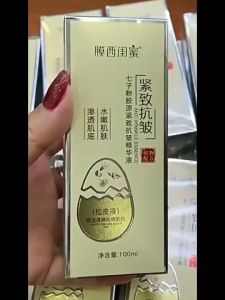 Seven Powder Anti-Wrinkle Essence Serum 100ml 精华液抗皱紧致抗衰老七子粉胶原紧致抗皱水乳精华三合一提亮肤色