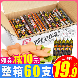 Shuanghui Instant Noodles Partner Partner Ham Sausage Sausage Instant Noodles Snack Full Box Commercial Official Flagship Store Same Product