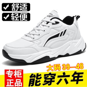 Mens Special Large Size 48 Sport Shoes Thick Bottom Heightening Travel Shoes Spring Autumn Wide Feet Support Casual Sneakers