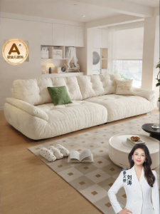 Pashaman | Washable Chenille Cloud Sofa