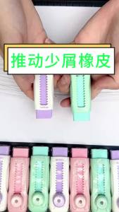 M&G | Tẩy Chì M&G Push-Pull Dành Cho Học Sinh Chất Liệu Cao Su Mềm Dễ Lau Sạch Thiết Kế Hoạt Hình Lý Tưởng Để Sửa Lỗi Vẽ.