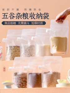 Hộp Đựng Đồ Nhà Bếp LA SHOAN 1L-2L Khóa Kín Chống Thấm Nước Chống Côn Trùng Hộp Đựng Bột Mì Hộp Đựng Gạo Hộp Đựng Đồ Gia Dụng