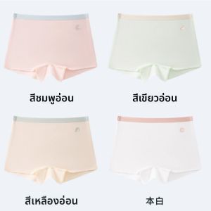 MiiOW | กางเกงชั้นในเด็กผ้าฝ้ายแท้ กางเกงขาสั้นทรงห้าม กางเกงบ็อกเซอร์เอวกลางสำหรับเด็กผู้หญิง กางเกงชั้นในแบบใส่ในบ้าน กางเกงชั้นในผ้าฝ้ายแท้สำหรับเด็กผู้หญิง