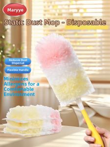 Maryya | Static Dusting Duster Disposable