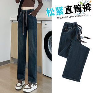 High Waist Slimming Loose Fit Straight Leg Denim Jeans Womens Autumn New Style Elastic Waist Rope Buckle Cuffed Trousers