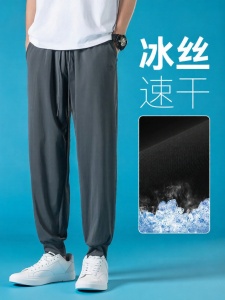 Warrior | Mens Lightweight Sun Protection Quick-Dry Pants