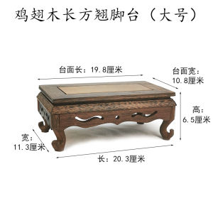 Đồ Trang Trí Bằng Gỗ Đỏ Chạm Khắc Hình Con Gà Chân Gỗ Đá Phật Hình Bình Hoa Hình Chữ Nhật Bằng Gỗ Nguyên Khối Đồ Trang Trí Để Bàn